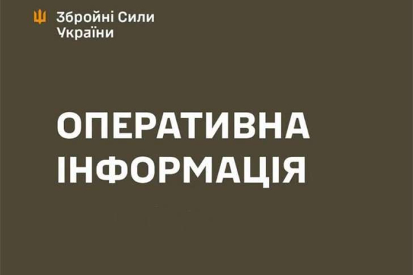 1641 доба опору: Україна незламно протистоїть агресору