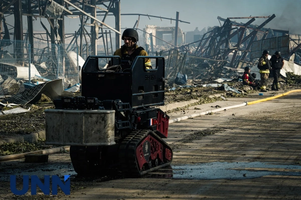 Залишки після вибуху