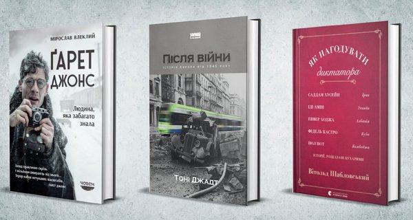 1.Кавер_книги_1200х600_.jpg