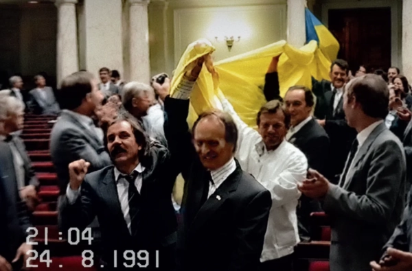 Акт проголошення незалежності України