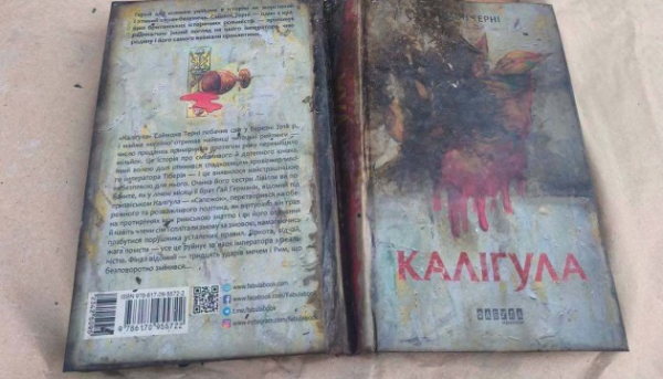 Книги, що постраждали від вогню та були вивезені зі знищеного російським ударом складу в Харкові, представлені на BestsellerFest у Львові.