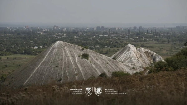 Пошкоджена інфраструктура