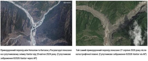 Супутникові знімки показали масивний зсув породи під льодовиком