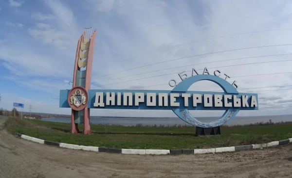 Термінова евакуація родин з дітьми: на Дніпровщині розширили зони примусового виселення