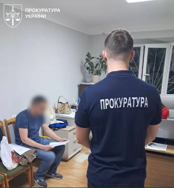 Ілюстрація до новини