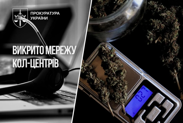 Хімпром” викрили: в Україні діяла мережа колцентрів для наркобізнесу, затримано семеро осіб