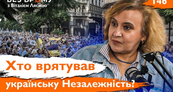 Оксана Забужко 800_500
