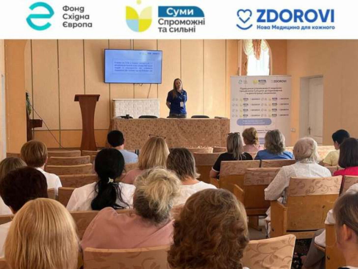 ZDOROVI навчає: трансформуй конфлікт у продуктивне партнерство.