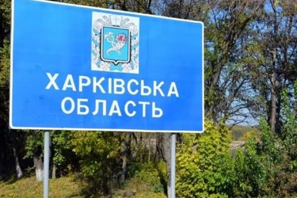 Харківщина: Двоє загиблих та поранена жінка від ударів окупантів