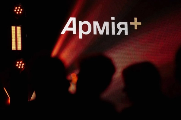 Міноборони: Застосунок “Армія+” знову працює після усунення збою