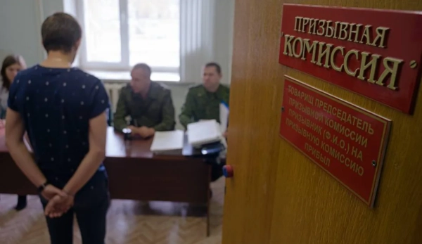 Військкомати рф отримають доступ до фінансових, медичних та судових даних українців: що відомо