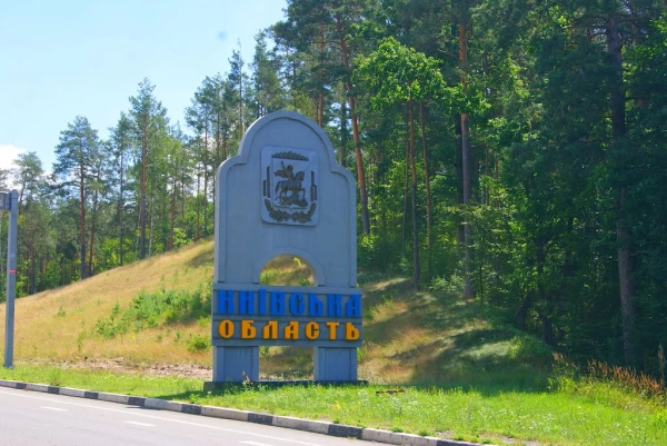 Повітря на Київщині погіршується: наслідки 38 ворожих атак