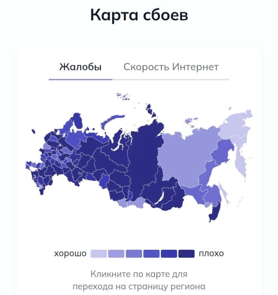 Наслідки вибуху на підстанції