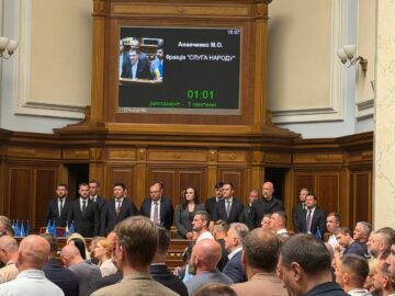 Верховна Рада затвердила новий Кабмін: Ляшко знову керуватиме МОЗ