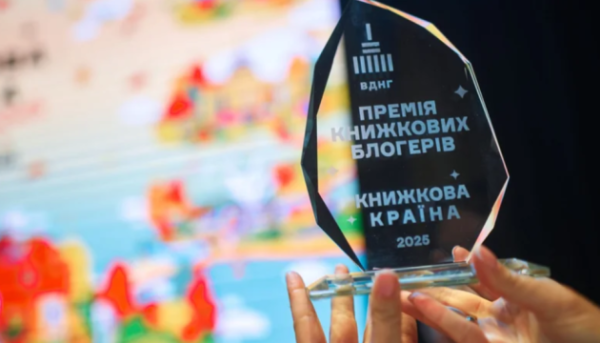 Книжковий рейтинг блогерів оголосив фінальний список