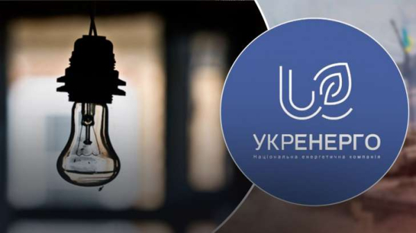 Укренерго: Нові знеструмлення спалахнули у шести областях через російські атаки