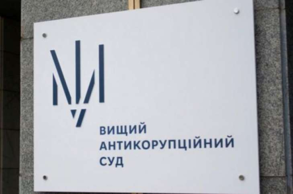 ВАКС залишив під арештом Стефанішину: Апеляція відхилена