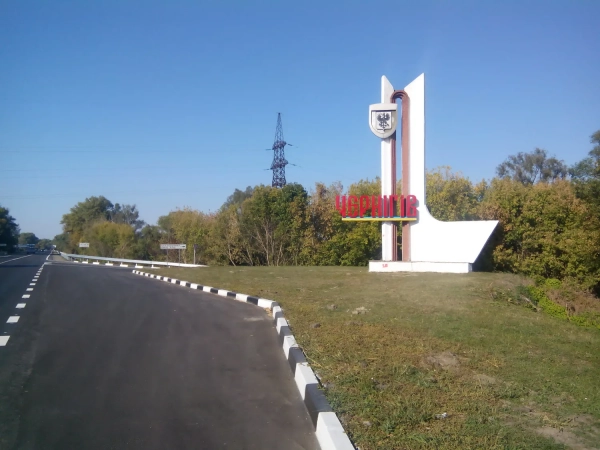 Чернігів: Як відновити стабільне електропостачання після російської атаки