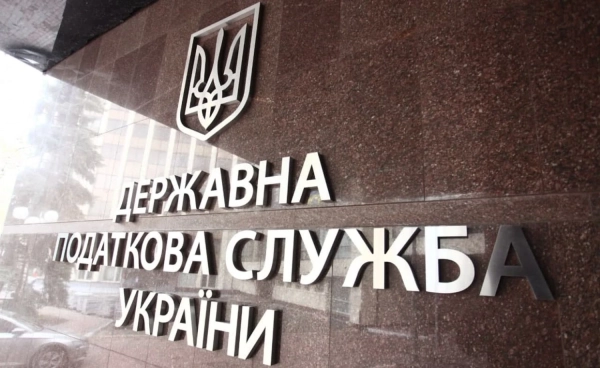 Податкова надасть дані українців 18-60 років для актуалізації військового обліку