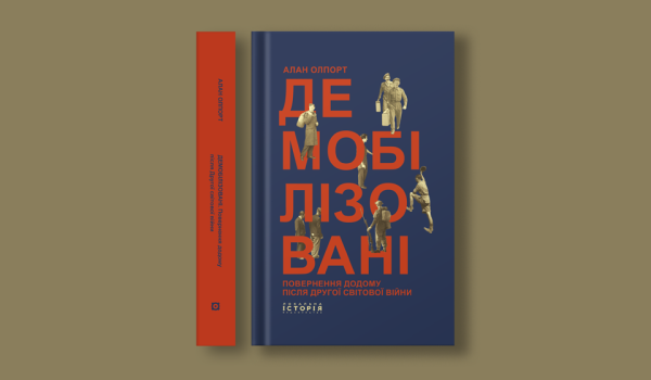 Олпорт_сайт_960х560