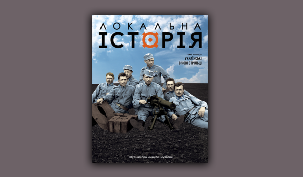 Усусуси_сайт_960х560_1