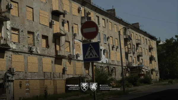Наслідки авіабомбардування