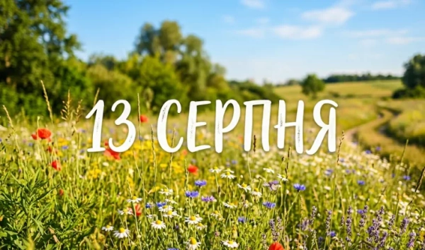 13 серпня: Відзначаємо Міжнародний день ліворуких та не тільки!