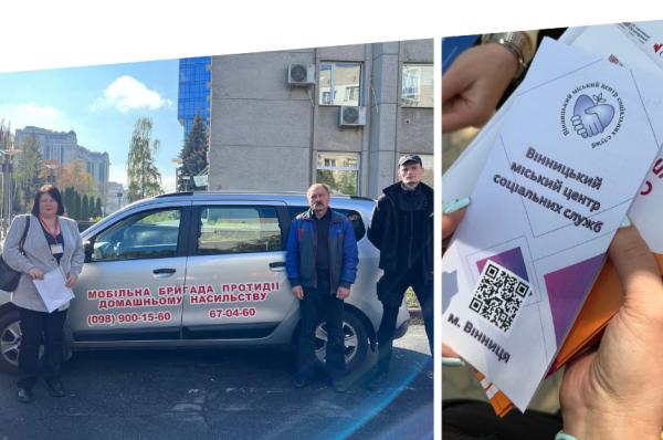 Вінницькі соціальні служби: допомога постраждалим від насильства