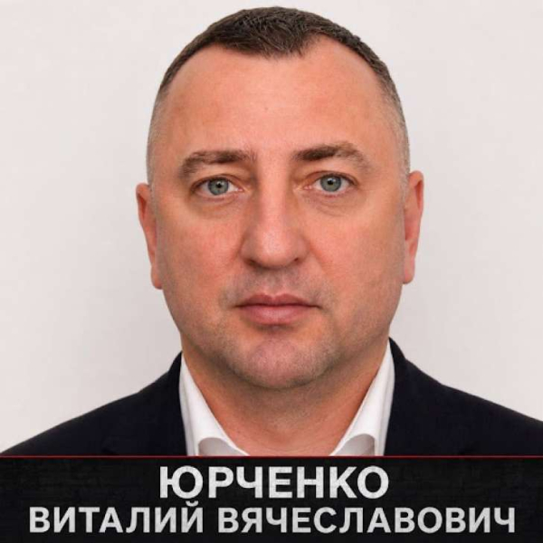 Швейцарська фортеця для афериста Юрченка