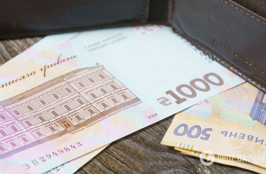 На 9546 грн зросте важлива виплата: хто отримає збільшену суму