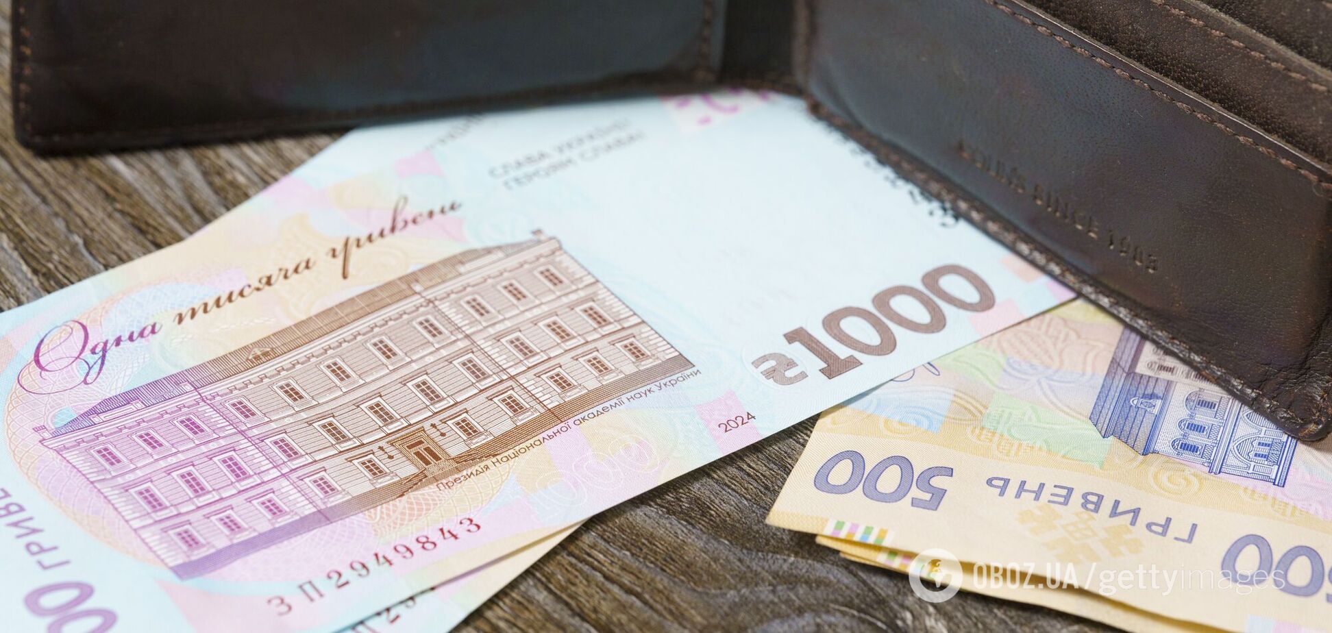 Ілюстрація: гроші та українська гривня