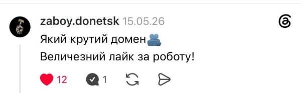 Один із відгуків про цифровий музей Кирила