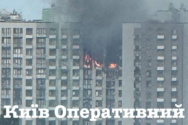 Ворожий дрон спричинив пожежу в багатоповерхівці на Подолі: є постраждалі