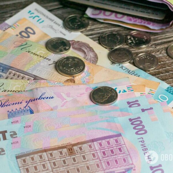Держбюджет-2027: як зміняться мінімальна зарплата, прожитковий мінімум та курс долара
