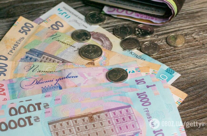Держбюджет-2027: як зміняться мінімальна зарплата, прожитковий мінімум та курс долара