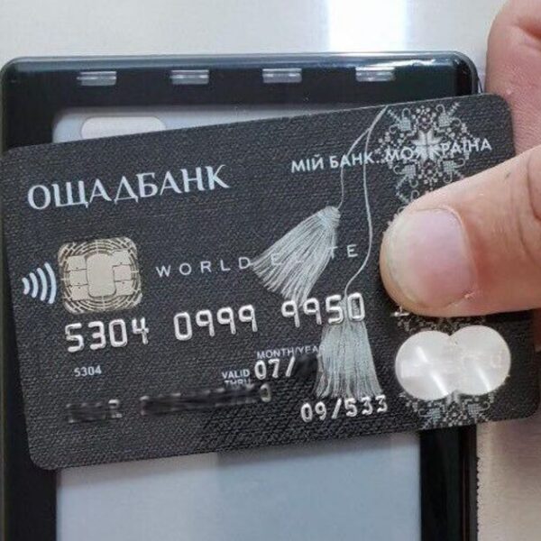 Ощадбанк попередив клієнтів про важливі зміни 17 вересня