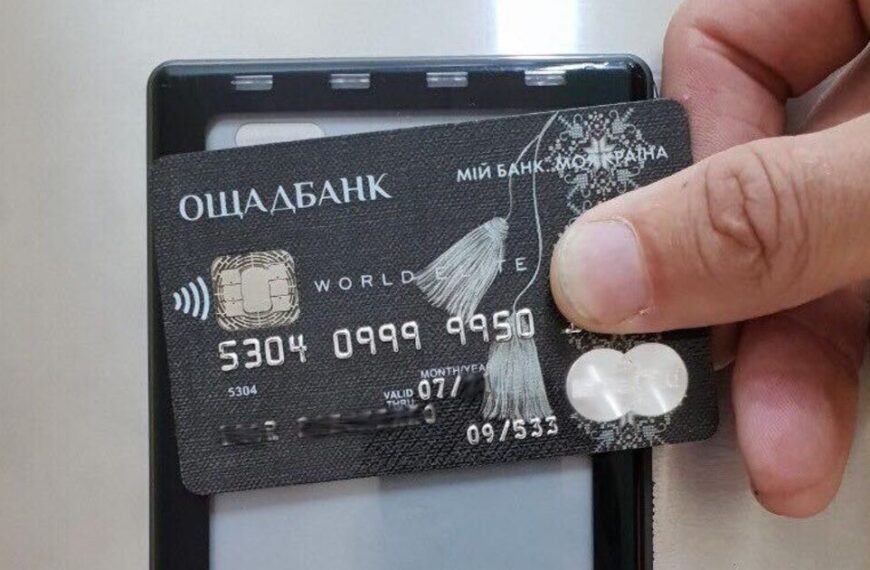 Ощадбанк попередив клієнтів про важливі зміни 17 вересня