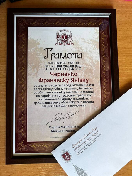 Багатодітна родина