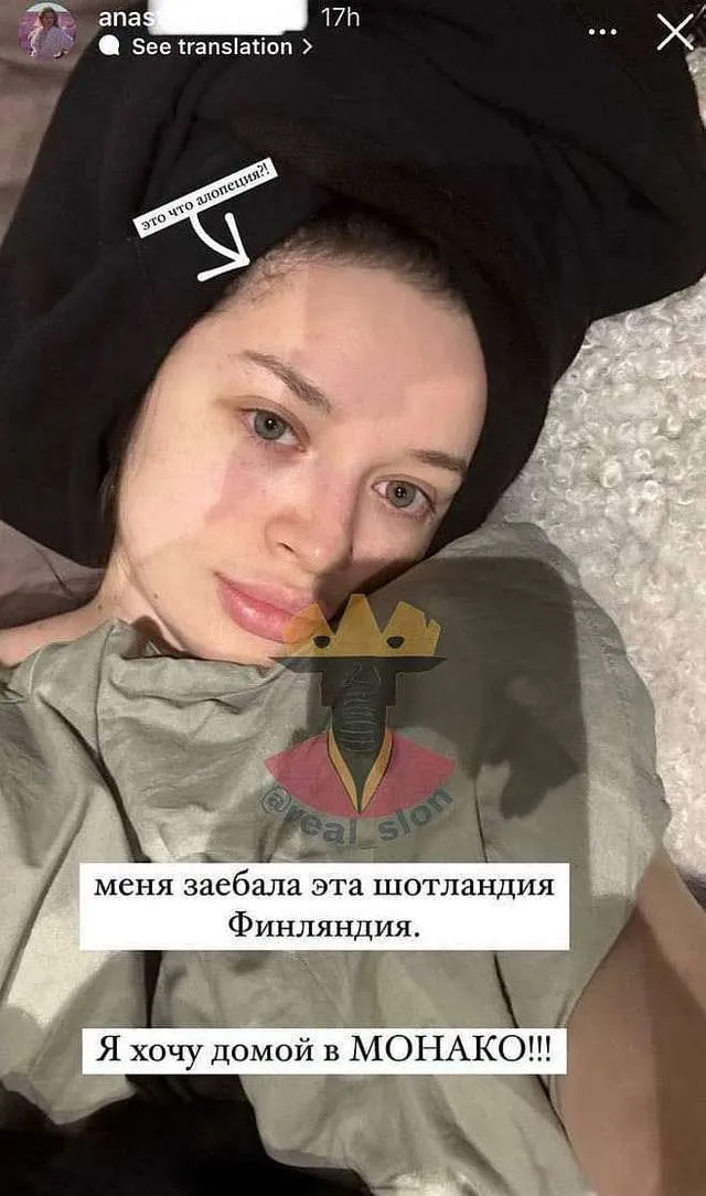 Донька Костіна