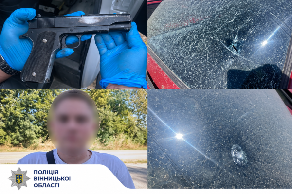 Хлопець обстріляв три автівки з пневматичного пістолета на Тульчинщині