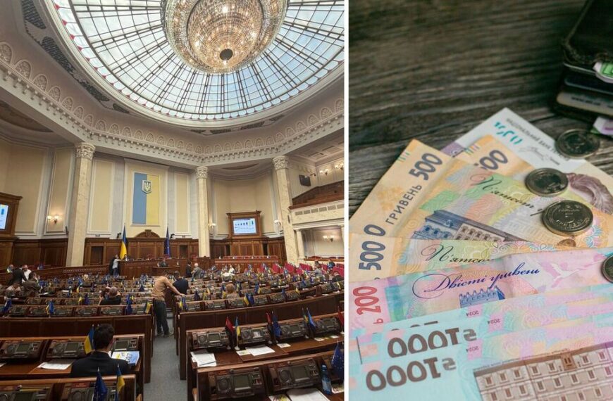 Пенсії та зарплати в Україні: прогнози на наступний рік