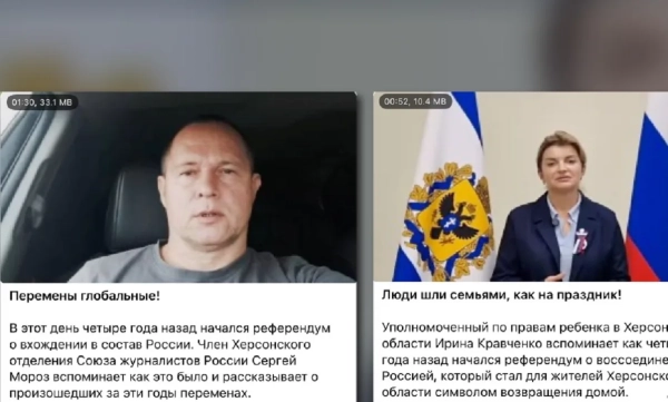 Кремль готує медійну атаку до річниці псевдореферендумів на окупованих територіях