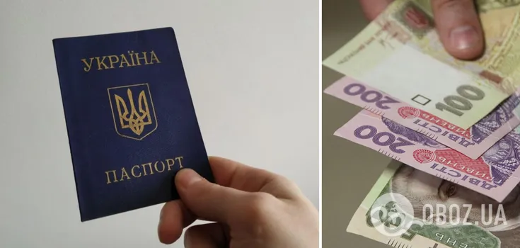 Українців штрафують за "неправильні" паспорти