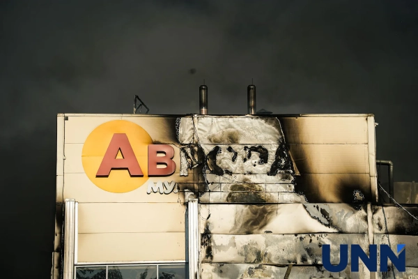 Наслідки атаки на розподільчий центр мережі "Аврора"