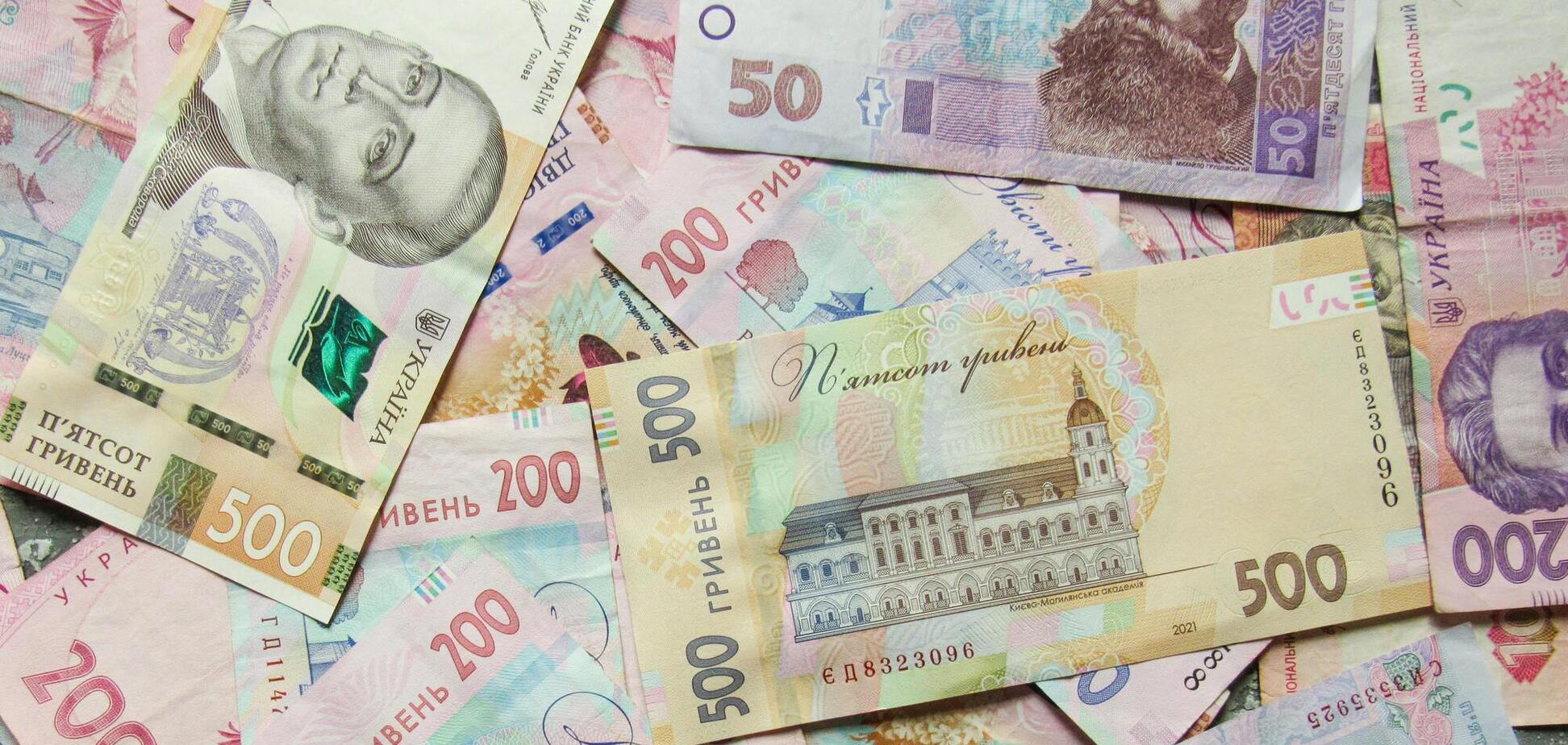 Купюри гривні, банкноти. Ілюстрація