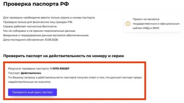 Фото, що ілюструє діяльність