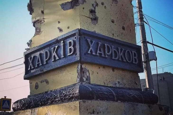 Ворог скинув КАБи на Харків: десятки будинків зазнали руйнувань