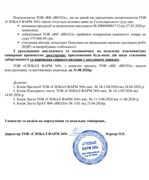 Фото дефектних капсул