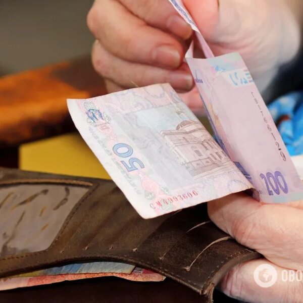 Україна отримала кошти на виплату пенсій: джерела та суми