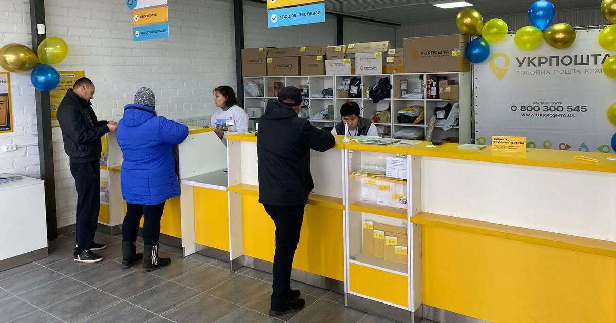 Фото до статті
